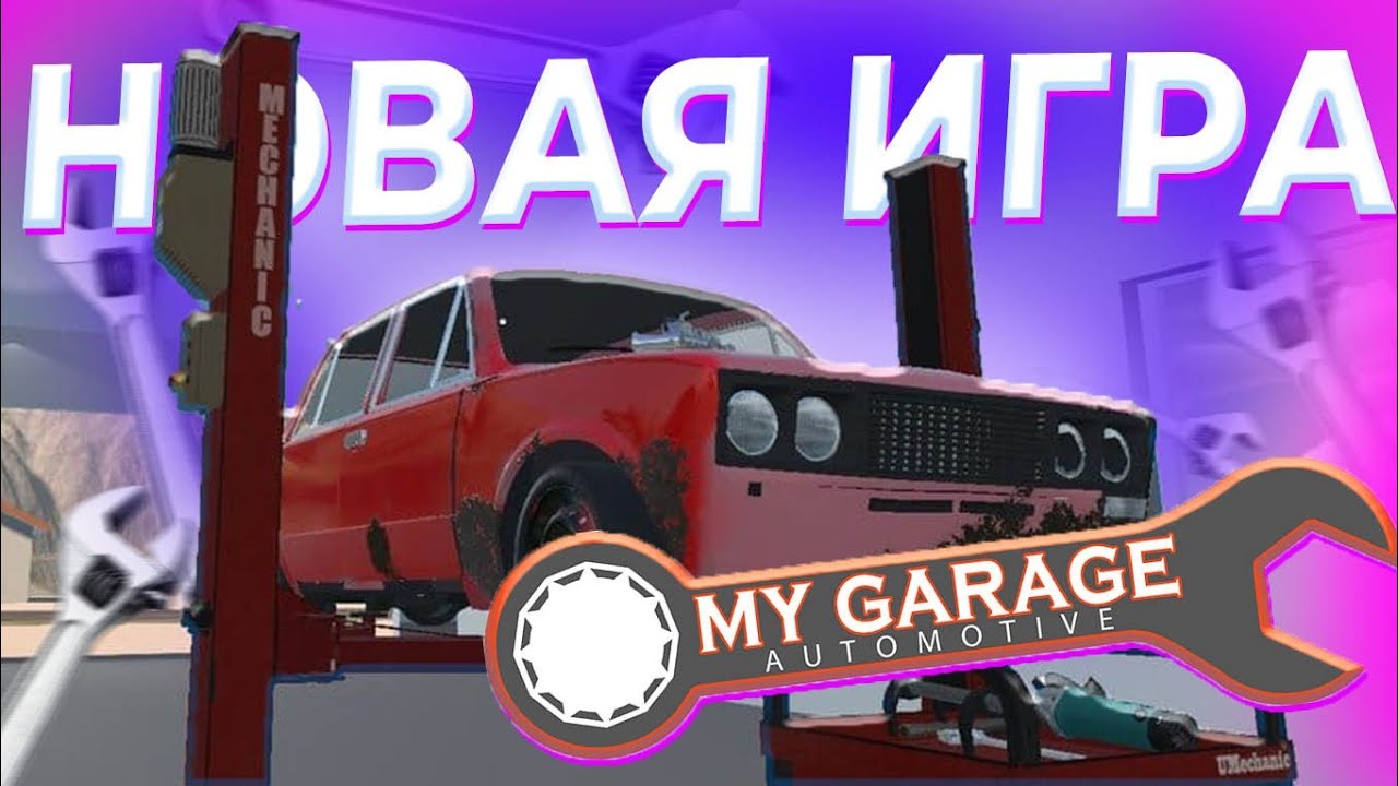 Симулятор перекупа на ios