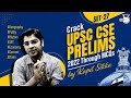 UPSC CSE Prelims 2022 - MCQ for UPSC Prelims 2022 Set 27 | How to prepare for UPSC 2022? IAS IPS IFS