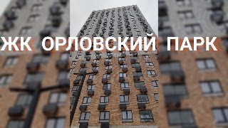 ПРОДАЖА.1 кв 39 кв.м.ЖК Орловский парк