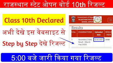 Rajasthan State Open Board 2020||RSOS class 10th result||RSOS Result 2020 ||RSOS 10th Result 2020-21