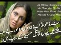 naseebo lal sad song kithe la liya e dil ja ke