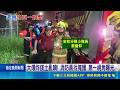 喊撤秒爆炸！台南鎂土廠爆炸連環響 消防小隊長：23年來最接近死亡｜三立新聞網 SETN.com
