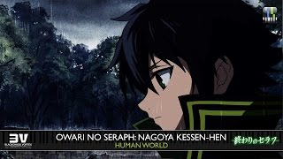 Owari no Seraph: Nagoya Kessen-hen - Human World Piano Cover TUTORIAL (Ep 1 BGM)