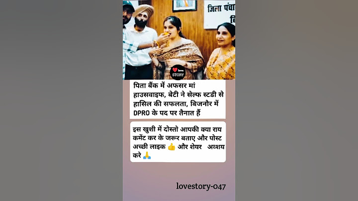 पिता बैंक में अफसर मां हाउसवाइफ बेटी ने सेल्फ स्टडी से हासिल की सफलता बिजनौर में DPRO के पर तैनात है