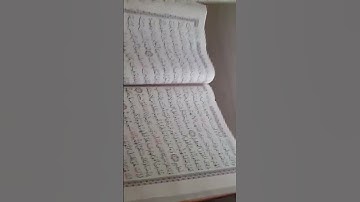 القرآن الكريم والعظيم محمد خالد