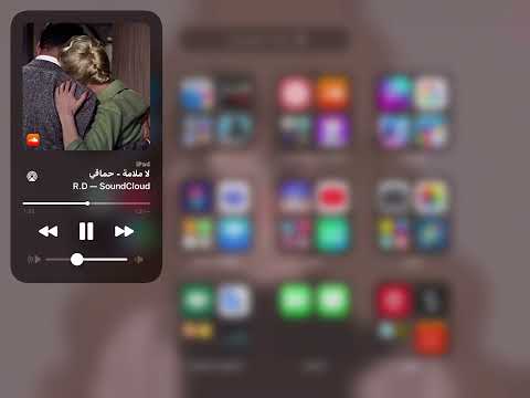 اغنية لا ملامه حماقي اغنيه مشهوره في تيك توك انشالله تستفيدو من الوصف