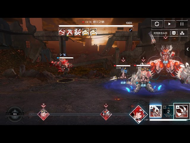 Artery Gear: Fusion - Quinn Sandstorm Skin Skills