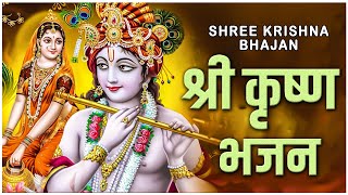 2023 श्री कृष्ण जन्माष्टमी स्पेशल भजन | हे राधा रानी हे श्यामा रानी | Janmashtami Special Bhajan