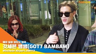 갓세븐 뱀뱀(GOT7 BAMBAM), '꼭 닮은 어머니와 함께' [NewsenTV]