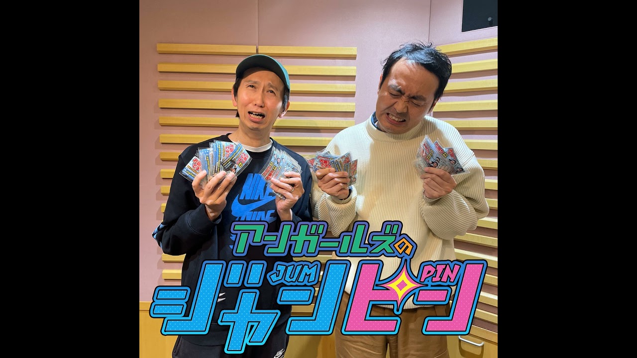 ep.126 山根社長の誤算