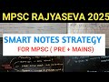 MPSC RAJYASEVA NOTES STRATEGY || MPSC 2025 NOTES #mpscrajyaseva2025 #mpscrajyaseva2025strategy