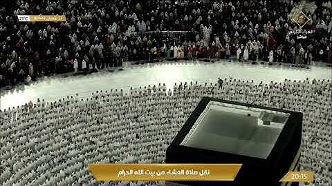 صلاة العشاء الأربعاء 23-8-1444هـ الشيخ ‫ياسر الدوسري‬  - من سورة إبراهيم [32 - 37]