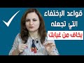 كيف ترعبه بالغياب دون أن تخسره كي تضمن تعلقه الدائم بك