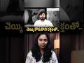 భగీరథ్‌ది స్ప్లిట్ పర్సనాలిటీ || Thulasi Chandu Clips