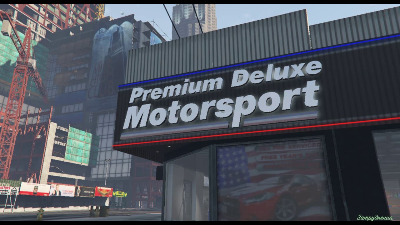 Premium motorsport gta 5 фото 24