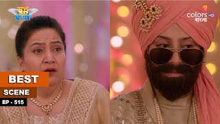 Swapnodana | স্বপ্নডানা | Ep 515 | Mallika did not return | মল্লিকা ফিরে আসলো না