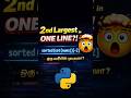 One Line la 2nd Largest 🔥 Python Tips Explained in Tamil #shorts #shortsfeed