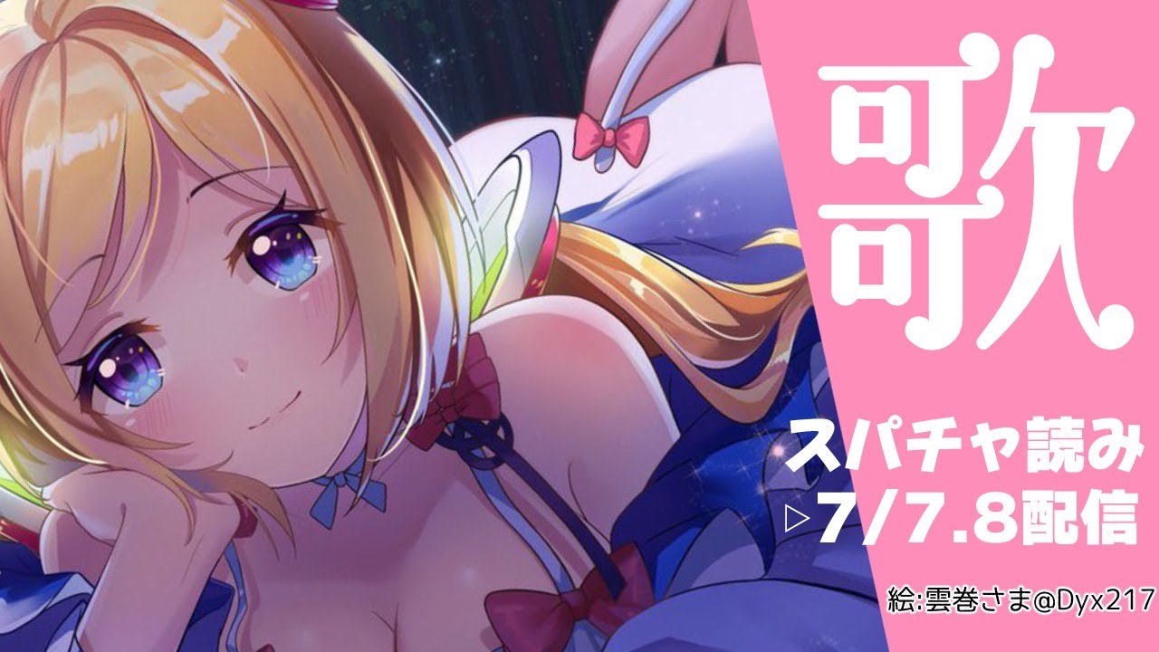 【歌と雑談】しっとり系の歌を歌ってみたい【ホロライブ/アキロゼ】