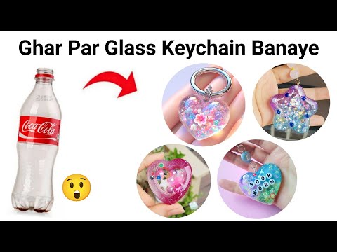 DIY Homemade Cute Keychain 😍🥰/how to make keychain from waste materials/homemade Cute gift keychain