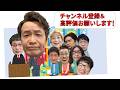 【雑談配信】最近あったことやなかったこと　2026/5/21