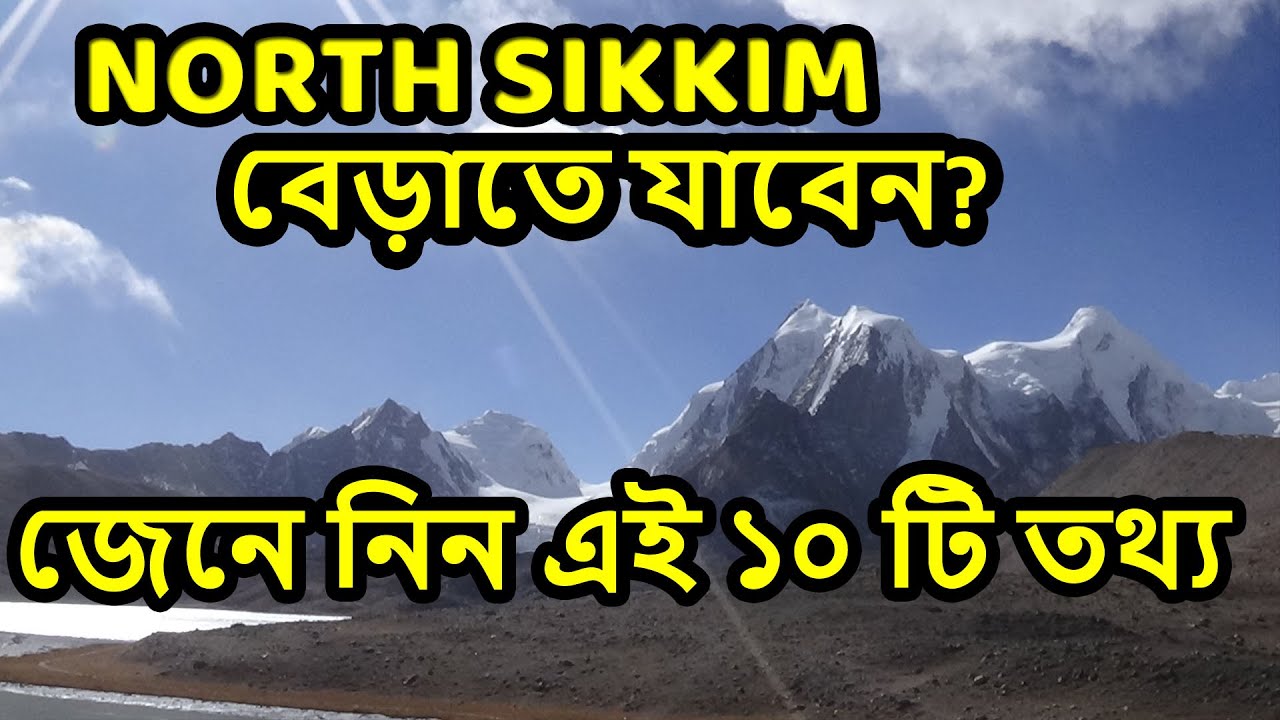 north sikkim tour operators