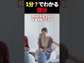 【ゆっくり解説】鉄分の健康効果について1分で解説!