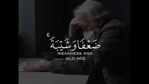 سورة الروم قارئ علي جابر