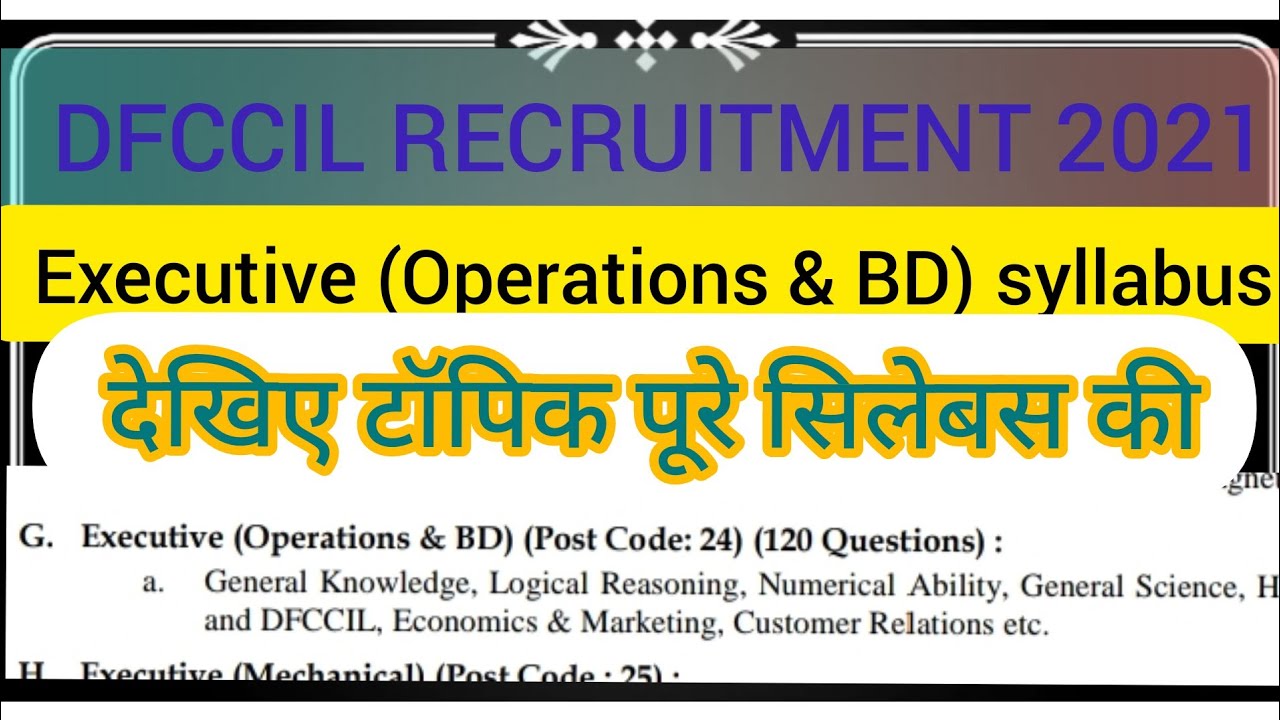 Dfccil Junior Executive Operations Bd Syllabus 2021 Dfccil Syllabus 2021 Youtube