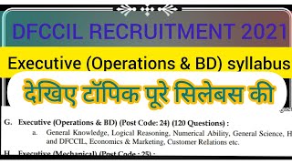 DFCCIL executive operations BD syllabus | dfccil syllabus 2021