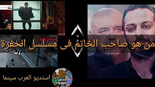 توقعات الحفرة Çukur 