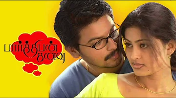 Kana Kandenadi     Parthiban Kanavu    Vidyasagar   High Quality  Song