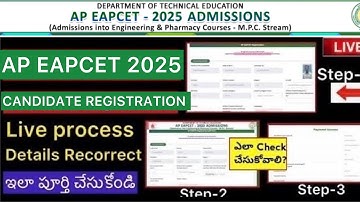 AP EAPCET 2025 ONLINE CANDIDATE REGISTRATION PROCESS | AP EAMCET CANDIDATE REGISTRATION 2025
