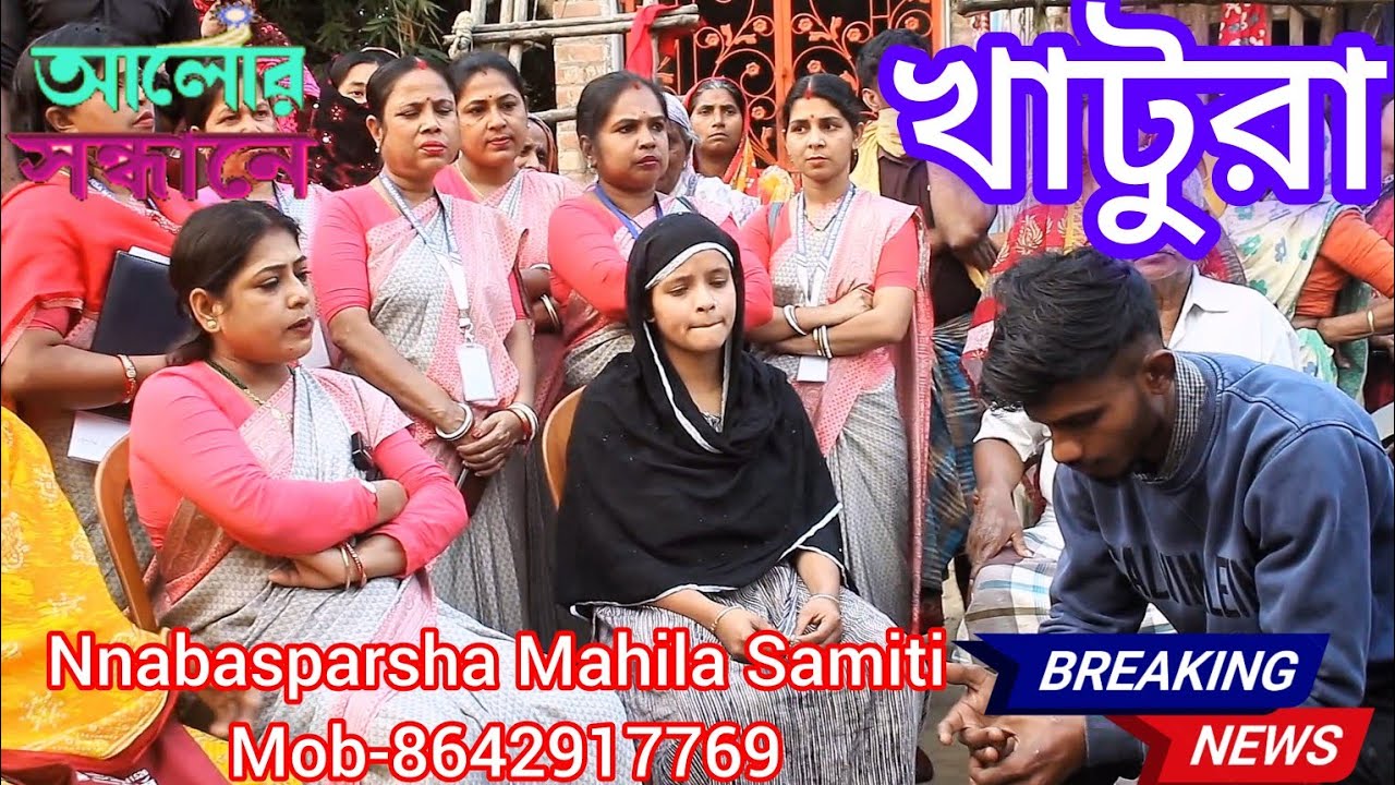 এক বছর বাবার বাড়ি,স্ত্রী ফিরছে না বাড়িতে তাই স্ত্রীর শোকে নেশা করে বিছানা ধরা স্বামী [খাটুরা]