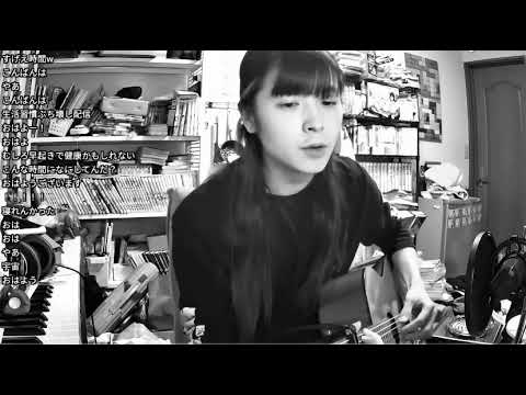 【小林私切り抜き】よふかしのうた【creepy Nuts】