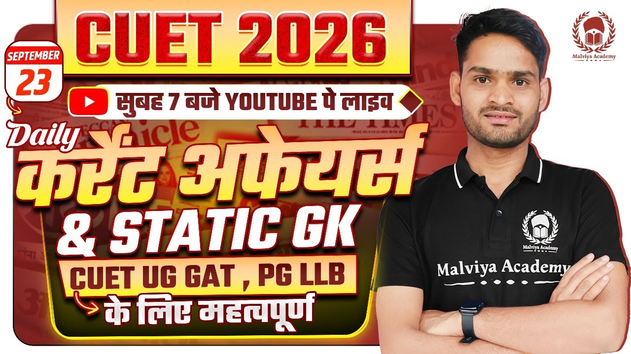23 Sept 2025: Daily Current Affairs for CUET UG & PG 2026 | CUET GAT ...