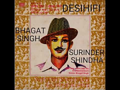 Shaheed-E-Azam Sardar Bhagat