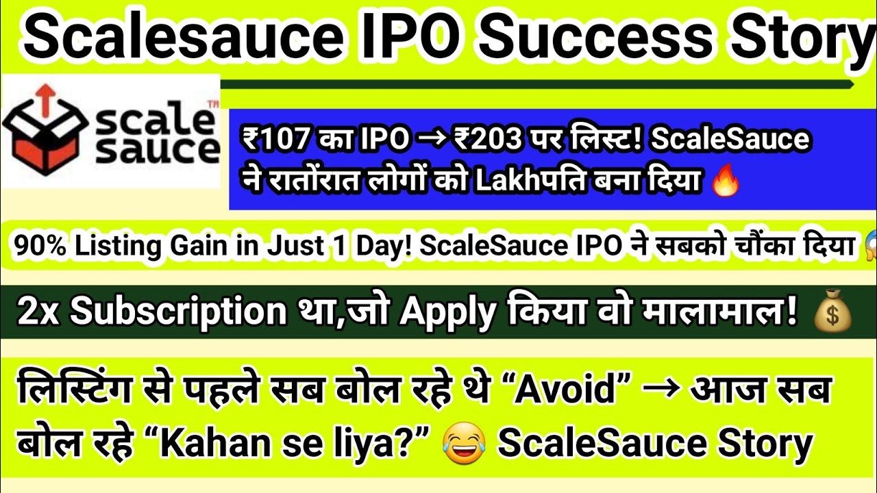 ScaleSauce IPO Success Story: Weak Subscription से 90% Premium तक |  😱 जो Apply किया वो मालामाल! 💰