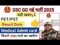 Ssc gd medical 2025 🎉 || Ssc Gd PET/PST Results #sscgd2025 #sscgdcutoff2025 
