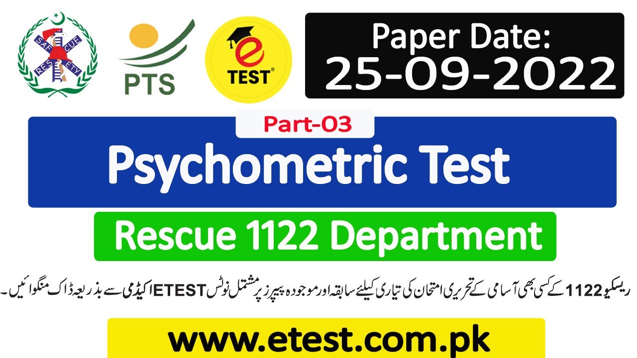 Psychometric Paper Rescue 1122 Pictography / Pictures Part-03 ||PTS Rescue Psychometric Test ||ETEST
