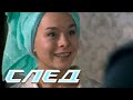 СЛЕД - Саниехник  (245 серия)