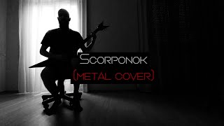 Transformers - Scorponok (metal cover) Resimi