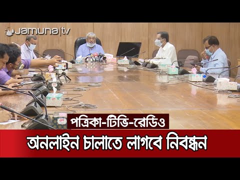 ভিডিও: US মিডিয়া: প্রেস, টেলিভিশন, রেডিও, ইন্টারনেট, সংবাদ সংস্থা