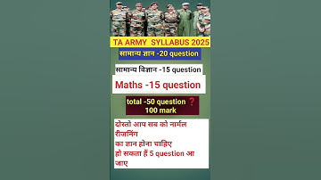 Ta army syllabus 2025 #army agniveer syllabus 2025 #army ta gd syllabus 2025 @BerojgarAdda