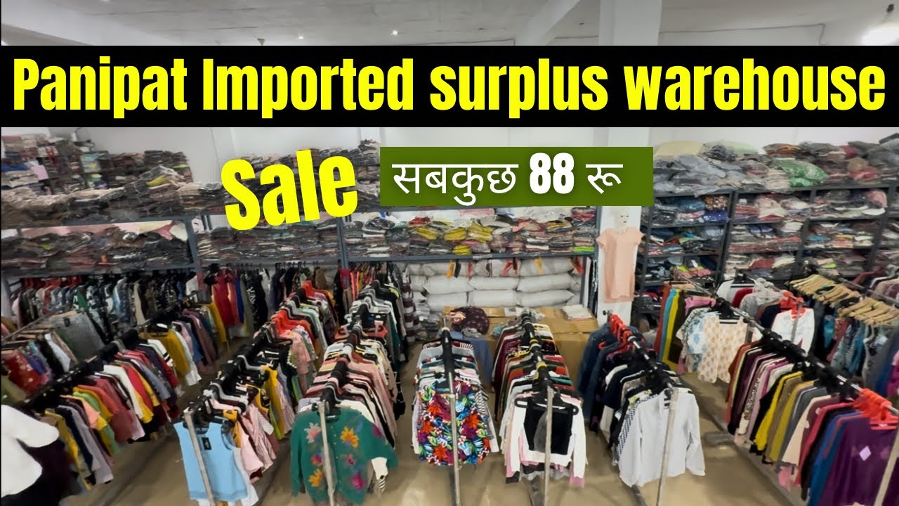 88 रू Panipat Import surplus warehouse brands 95% off Tops, Kids, Ladies Undergarments