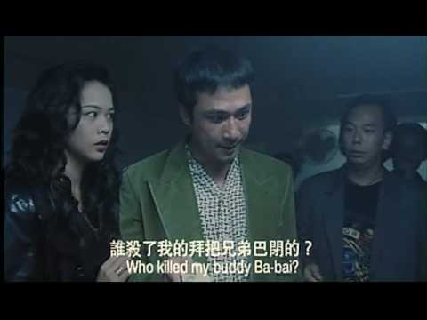 國語（HD720P) 《古惑仔之人在江湖Young and Dangerous》 鄭伊健、陳小春�