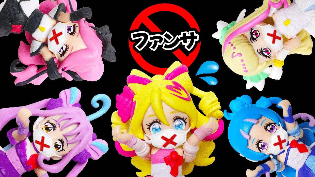 🚫ファンサ禁止⚠️プリキュアたちの決め台詞が奪われた😱みんなの声を取り戻せ！【キミとアイドルプリキュア】【はんちゃんラボTV】