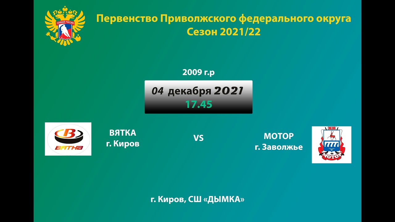 Прогресс мотор г заволжье