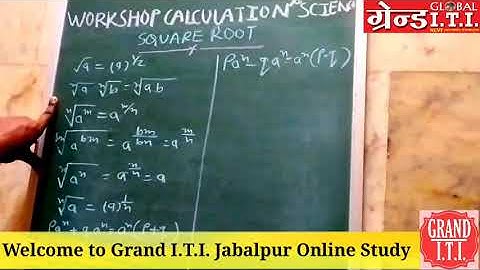 Workshop Calculation & Science by Nitin Sir | Square Root (वर्गमूल)
