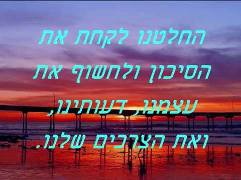 17 ליוני.wmv