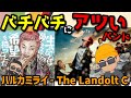 本日のおすすめ曲|ハルカミライ - The Landolt C